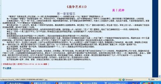 请牢记⬆ ⬆ ⬆永不失联